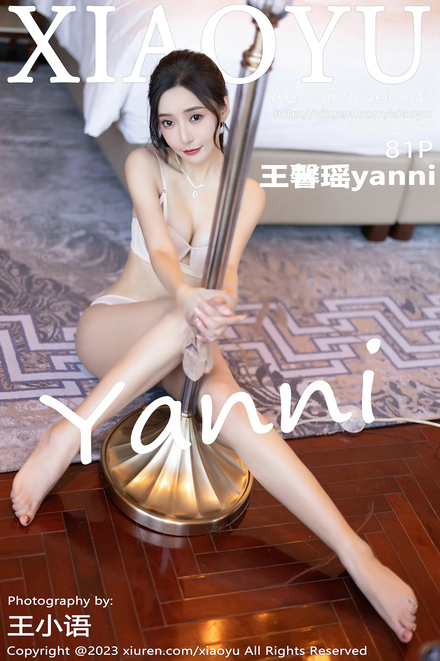 [XiaoYu画语界]Vol.947_女神王馨瑶yanni淡紫色收身连衣长裙露浅暖色内衣迷人诱惑写真81P-秀人网 - XiuRen.Space